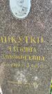 Захоронение ID 5043352