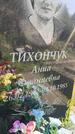 Захоронение ID 5043412