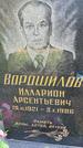 Захоронение ID 5141271