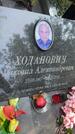 Захоронение ID 5222056