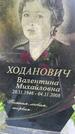 Захоронение ID 5222688