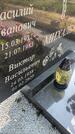 Захоронение ID 5224060
