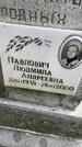 Захоронение ID 5300708