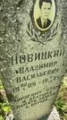 Захоронение ID 5459890