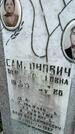 Захоронение ID 5459979
