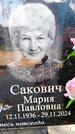 Захоронение ID 6187854