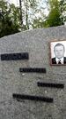 Захоронение ID 6339671