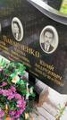Захоронение ID 6340252