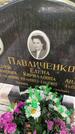 Захоронение ID 6340253