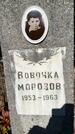Захоронение ID 6340306