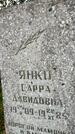 Захоронение ID 6340342
