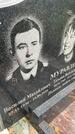 Захоронение ID 6340348
