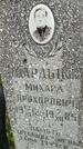 Захоронение ID 6340356