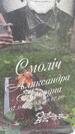Захоронение ID 6340390