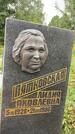 Захоронение ID 6340428