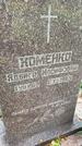 Захоронение ID 6340794