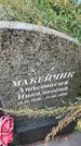 Захоронение ID 6341006