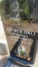 Захоронение ID 6341232
