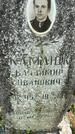 Захоронение ID 6341499