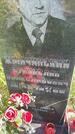 Захоронение ID 6341974