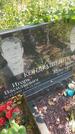 Захоронение ID 6342039