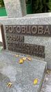 Захоронение ID 6342258