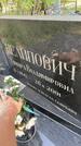 Захоронение ID 6342276