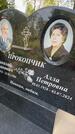 Захоронение ID 6342281