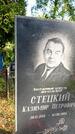 Захоронение ID 6342402