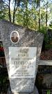 Захоронение ID 6342430