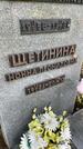 Захоронение ID 6342449