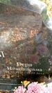 Захоронение ID 6342509
