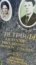 Захоронение ID 6342578