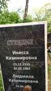 Захоронение ID 6342635