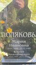 Захоронение ID 6342775