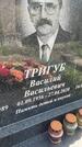 Захоронение ID 6342781
