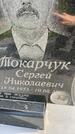 Захоронение ID 6342824