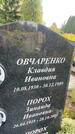 Захоронение ID 6342836