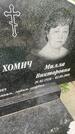 Захоронение ID 6343622