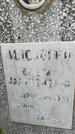 Захоронение ID 6343625