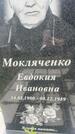 Захоронение ID 6343646