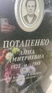 Захоронение ID 6344311