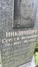 Захоронение ID 6344896