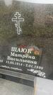 Захоронение ID 6345643