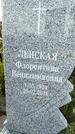 Захоронение ID 6347962
