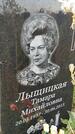 Захоронение ID 6348086