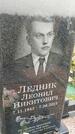 Захоронение ID 6348324