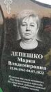 Захоронение ID 6348497