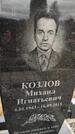 Захоронение ID 6351673