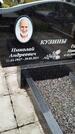 Захоронение ID 6351708